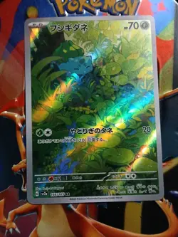 Pokemon TCG Bulbasaur #166 Holo Japanese - Image 1