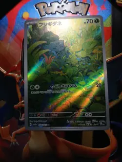 Pokemon TCG Bulbasaur #166 Holo Japanese - Image 2