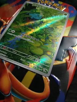 Pokemon TCG Bulbasaur #166 Holo Japanese - Image 3