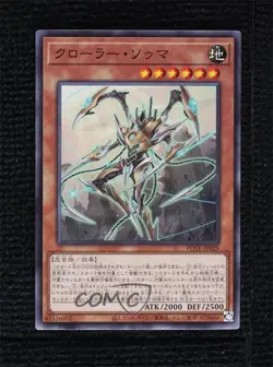 Krawler Soma Japanese YuGiOh Power of the Elements #POTE-JP029 - Image 1