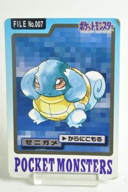 Pokemon card Carddass Pocket Monsters Squirtle File No.007 Bandai 1997 Japanese - Image 1