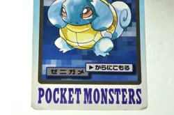 Pokemon card Carddass Pocket Monsters Squirtle File No.007 Bandai 1997 Japanese - Image 3