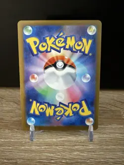 Ampharos AR 088/083 M4 Ninja Spinner Pokemon Card Japanese MEGA 2026 (Near Mint) - Image 2