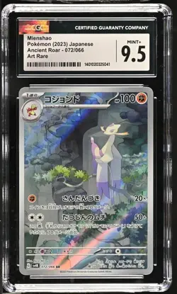 CGC Mint+ 9.5 Mienshao Art Rare 072/066 Pokemon Japanese Ancient Roar sv4K - Image 1