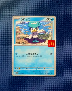 Pokemon card - Quaxly - McDoanlds Promo 019/M-P - NM - Image 1