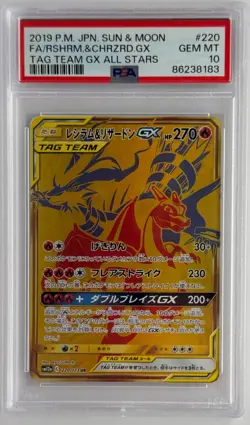Charizard Reshiram PSA 10 2019 Pokemon Japanese Tag Team Gx All Stars #220 - Image 1