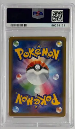 Charizard Reshiram PSA 10 2019 Pokemon Japanese Tag Team Gx All Stars #220 - Image 2