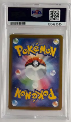 #236 PIKACHU EX PSA 10 2024 POKEMON JPN SV8A-TERASTAL FEST EX ULTRA RARE - Image 2