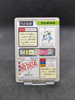 Pokemon Pocket Monsters Bulbasaur No. 001 Prism 1997 Japanese NM - Image 3