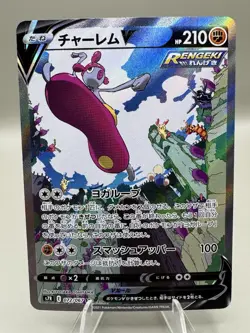 US SELLER Medicham V SR SA 072/067 S7R Blue Sky Stream - Pokemon Card Japanese - Image 1