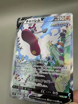 US SELLER Medicham V SR SA 072/067 S7R Blue Sky Stream - Pokemon Card Japanese - Image 2