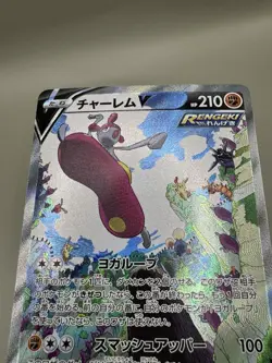 US SELLER Medicham V SR SA 072/067 S7R Blue Sky Stream - Pokemon Card Japanese - Image 3