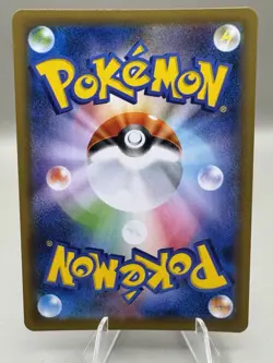 US SELLER Medicham V SR SA 072/067 S7R Blue Sky Stream - Pokemon Card Japanese - Image 4