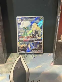 Pokemon TCG Cynthia's Roserade AR 065/063 Heat Wave Arena SV9a Japanese NM Mint - Image 1