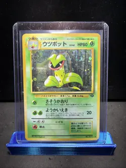 LP HOLO Victreebel Pokemon Jungle Holo (Japanese) - Image 1