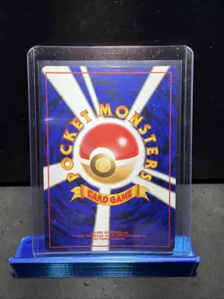 LP HOLO Victreebel Pokemon Jungle Holo (Japanese) - Image 2