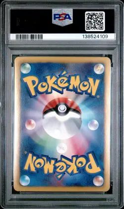 2013 POKEMON JPN B&W MEGALO CANNON 1ST ED #081 FULL ART/PALKIA EX PSA 9 - Image 2