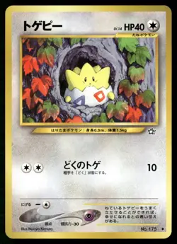 Togepi NO. 175 Uncommon Neo Genesis Pokemon Japanese Near Mint - Image 1