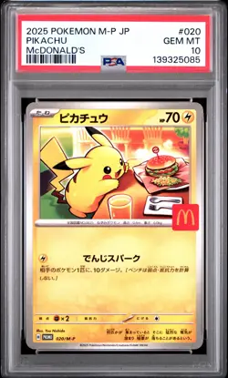 2025 POKEMON JPN M-P PROMO MCDONALD'S #020 PIKACHU PSA 10 - Image 1