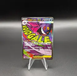 Mega Gengar ex Mega Dream Ex Attack Rare MA 230/193 M2a Japanese Pokemon Holo - Image 1