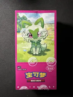 POKEMON GEM PACK VOL 1 - CHINESE - 12 DISPLAY - CASE BOX - NEUF - Image 1
