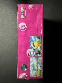 POKEMON GEM PACK VOL 1 - CHINESE - 12 DISPLAY - CASE BOX - NEUF - Image 2