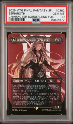 2025 MTG FF #0382 SEPHIROTH, FABLED SOLDIER/SEPHIROTH, ONE-WINGED ANGEL PSA 10 - Image 1