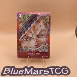 One Piece TCG Roronoa Zoro (Chinese) ST01-013 SR Full Art Holo - Image 1