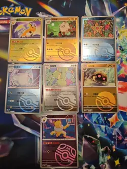 Pokeball & Masterball Pattern 7 Card Lot! Chinese 151 - Pokemon: S&V - 151 - Image 1