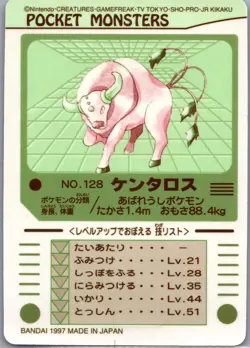 Pocket Monsters Bandai 1997 Sticker Card No. 093 Tauros - Japanese - Image 1