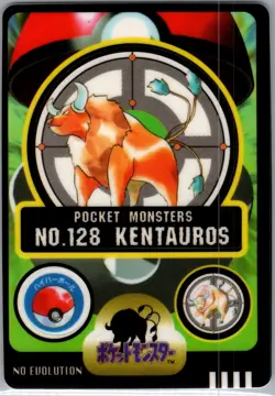 Pocket Monsters Bandai 1997 Sticker Card No. 093 Tauros - Japanese - Image 2
