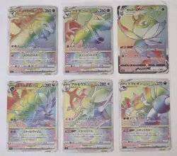 Pokemon vstar / vmax / japanese card lot Typhlosion - Image 1
