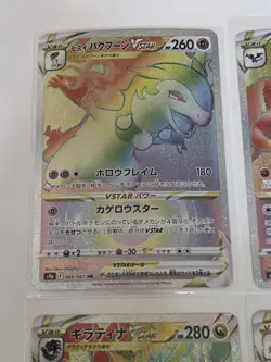 Pokemon vstar / vmax / japanese card lot Typhlosion - Image 2