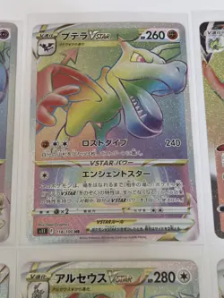 Pokemon vstar / vmax / japanese card lot Typhlosion - Image 3