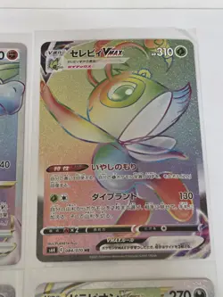 Pokemon vstar / vmax / japanese card lot Typhlosion - Image 4