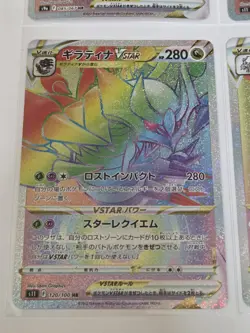 Pokemon vstar / vmax / japanese card lot Typhlosion - Image 5