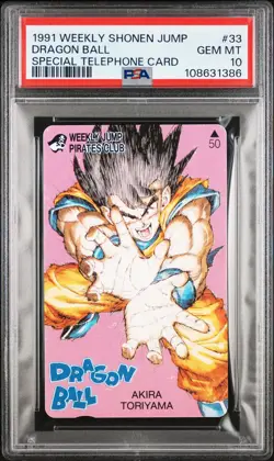 PSA 10 DRAGON BALL 33/97 WEEKLY SHONEN JUMP SPECIAL TELEPHONE CARDS UNKNOWN - Image 1