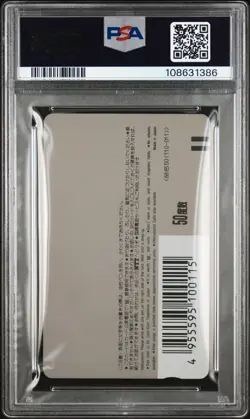 PSA 10 DRAGON BALL 33/97 WEEKLY SHONEN JUMP SPECIAL TELEPHONE CARDS UNKNOWN - Image 2