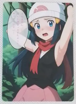 Dawn Pokemon Lewd Anime Doujin Waifu Double Sided Card AGC CCG - Image 1