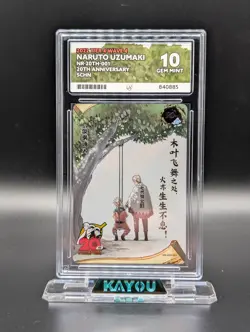 Naruto Uzumaki NR-20TH-001 Promo Card 20TH ANNIVERSARY Naruto Kayou ACE 10 - Image 2
