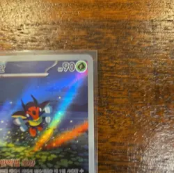 Ledian AR 103/102 SV7 Stellar Miracle - Pokemon Card Korean Scarlet & Violet - Image 3