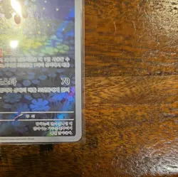 Ledian AR 103/102 SV7 Stellar Miracle - Pokemon Card Korean Scarlet & Violet - Image 4
