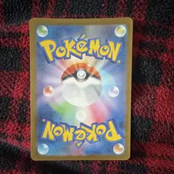 Pokemon Squirtle Art Rare Holo Card 170/165 Sv2a 151 Japanese - Image 2