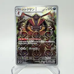 Kingambit 089/078 NM Scarlet ex Japanese Pokemon Card TCG - Image 1