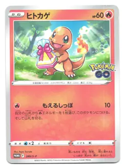Charmander 289/S-P Pokemon Go Campaign Promo Non-Holo Japanese Pokemon Card - Image 1