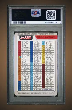 Charizard Checklist Japanese Carddass 1997 Pocket Monsters - PSA 3 - Image 2