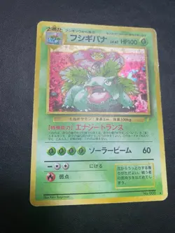 Pokemon Card Venusaur No.003 Trade Please CD Promo 1999 Holo Rare Japanese - Image 2