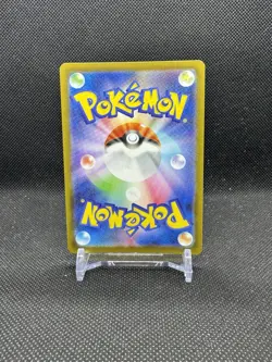 Pokemon Psyduck Art Rare Holo Card 199/193 Japanese Nintendo - Image 2