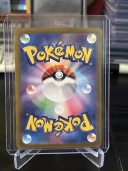 Pokemon TCG Terastal Festival SV8a Dragapult EX 221/187 SAR Japanese Edition - Image 2