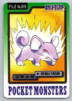 LP Rattata File No. 019 Carddass Japanese Pokemon Pocket Monsters 1997 Vintage - Image 1